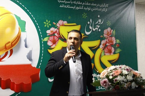 👷‍♂تقدیر از تلاشگران منتخب شرکت تامین ماسه ریخته گری